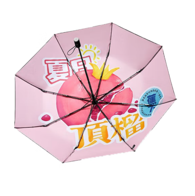 蕉下22年果趣系列伞（国潮系列）三折（颜色随机）