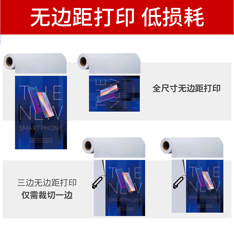 佳能 TM5305A0幅面绘图仪