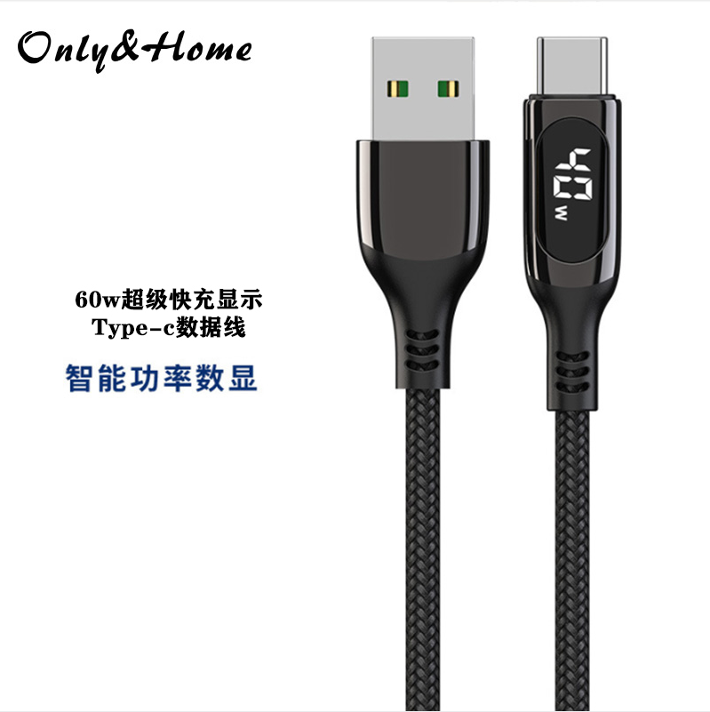only&home60w超级快充显示Type-c数据线 KL-XH01