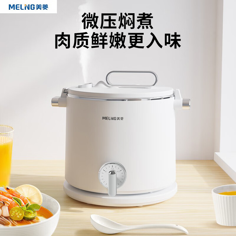 MEILING美菱微压电煮锅MT-LC1815