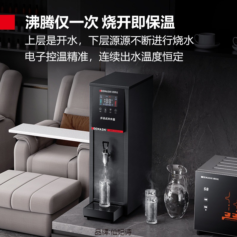 步进式开水机奶茶商用开水器智能定时开关机KW-30H8-1A