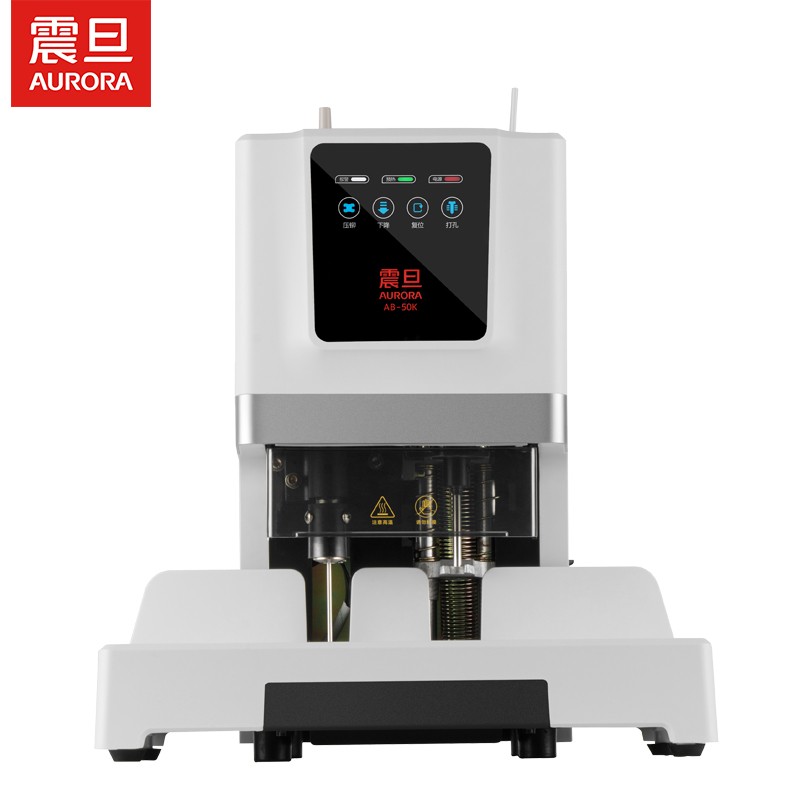 震旦AB-507自动财务装订机