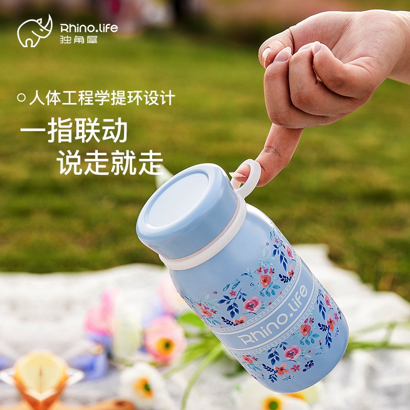 独角犀 天蓝色独角犀Rhinolife繁花盛开系列提手杯 350mL，TD50201201