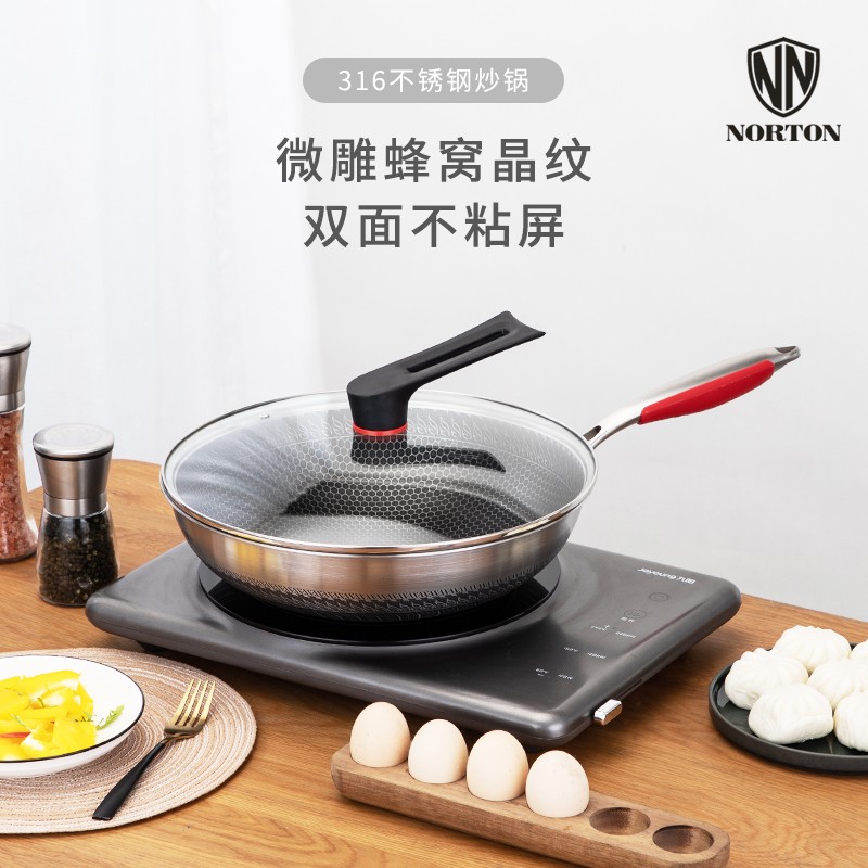诺顿瓦格尔全钢煎炒锅1JWGE034