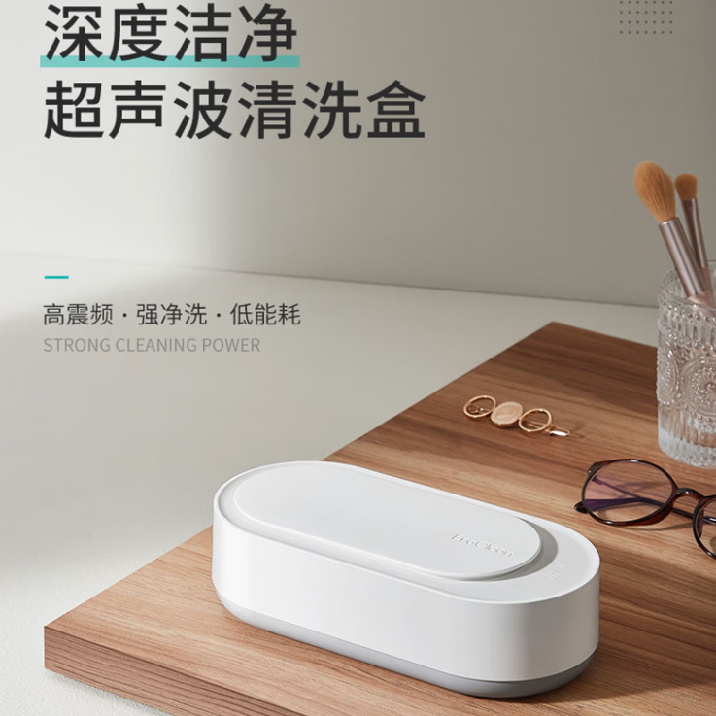 世净小米版青春款清洗机GA03