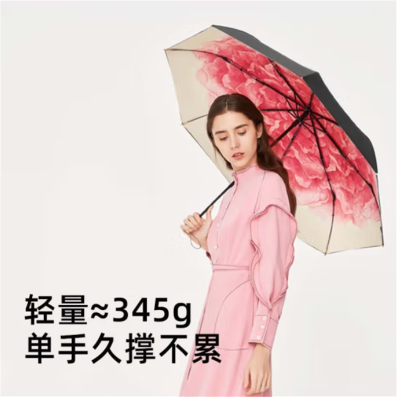 蕉下双层小黑伞系列三折伞（颜色随机）