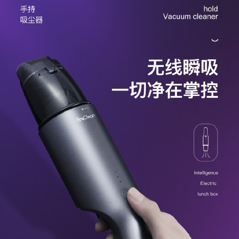 世净车载吸尘器XC01（亮白色）