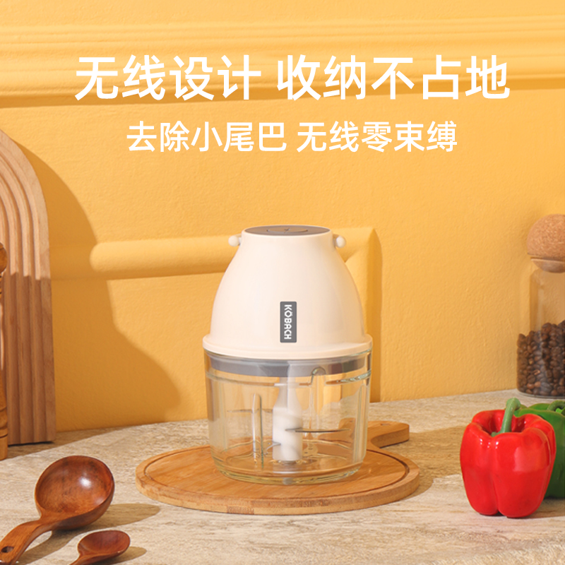 康巴赫无线绞肉机KBH-DJR0801