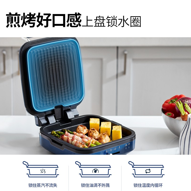 摩飞电饼铛 MR8600