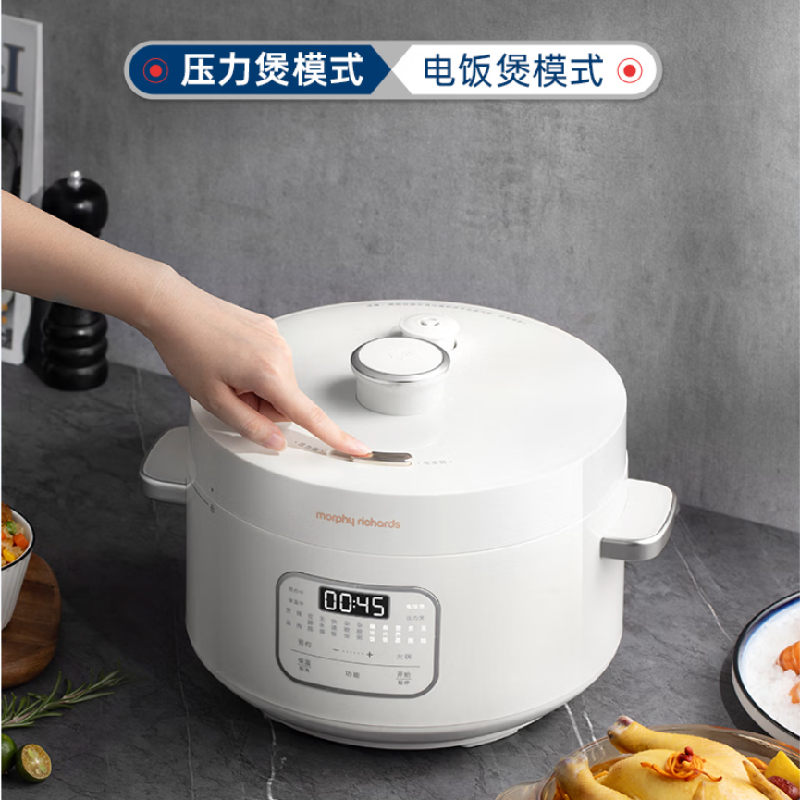 摩飞多功能电压力锅MR8700
