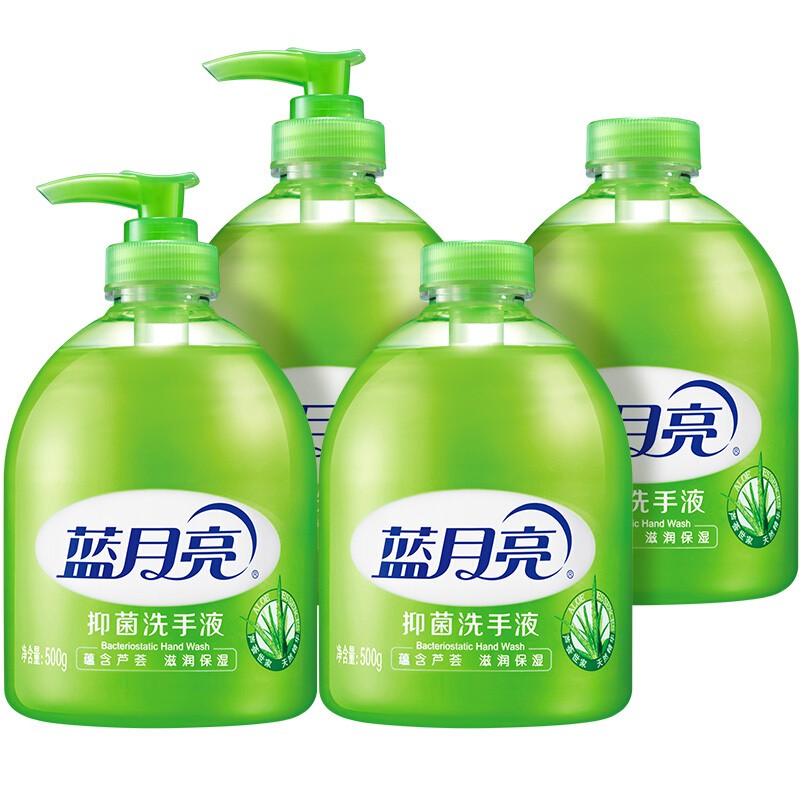 蓝月亮 抑菌洗手液500g*2+抑菌洗手液瓶补500g*2