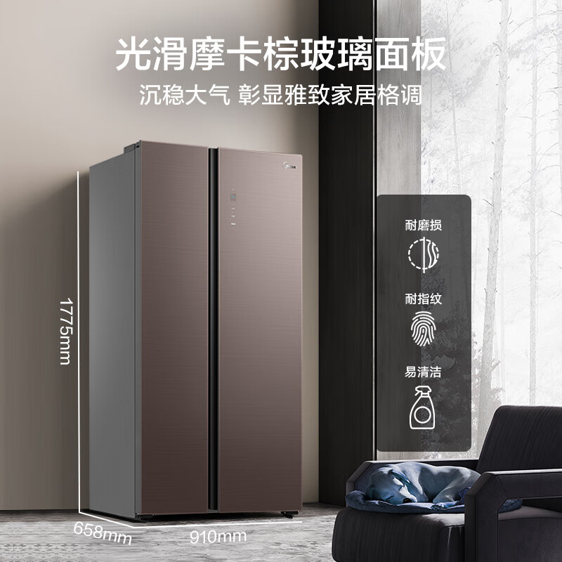 美的冰箱552WKGPZM(Q) 墨兰灰-星烁