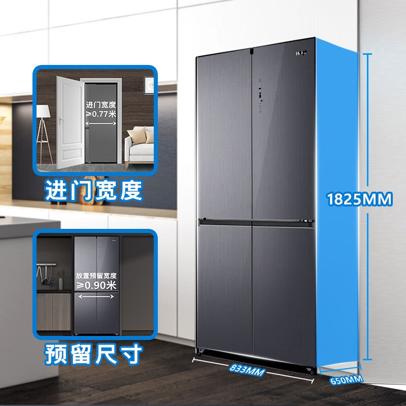 海尔冰箱风冷十字BCD-470WGHTD5DSF