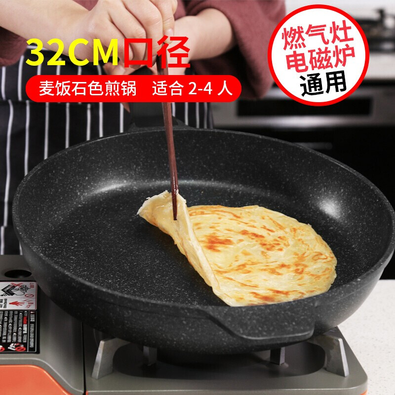 炊大皇巨匠麦饭石煎盘32cmJG32JJ