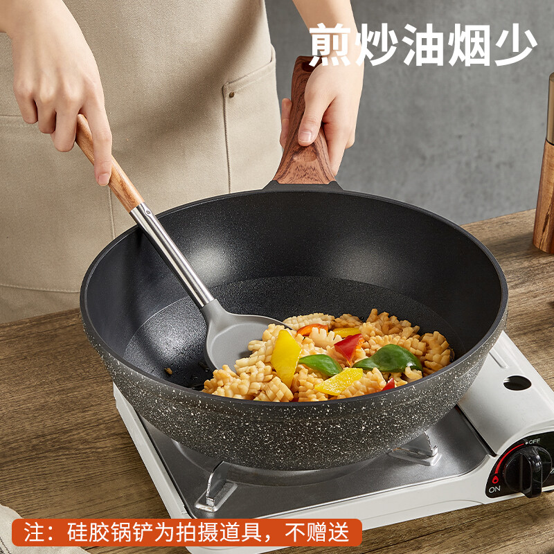 炊大皇钻石三代炒锅30cmB50168