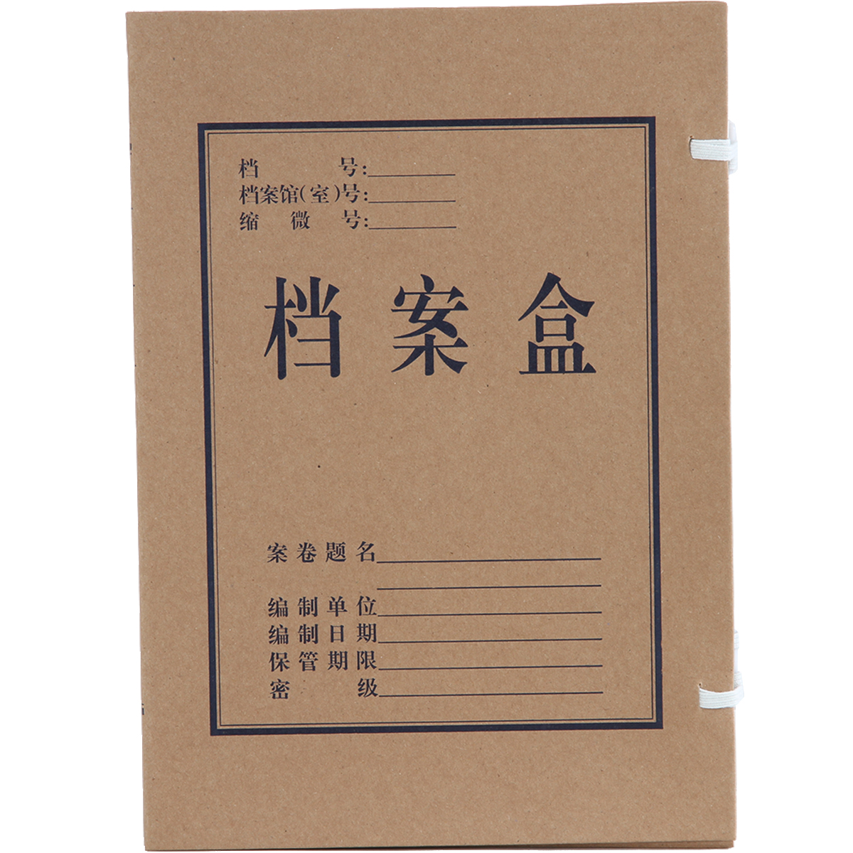 得力5921牛皮档案盒310*220*40mm(10只/包）