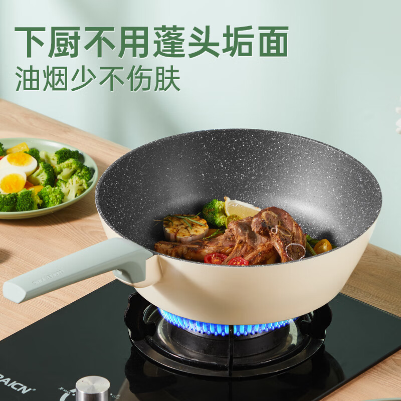 炊大皇倾城麦饭石色炒锅30cmQCM30WO