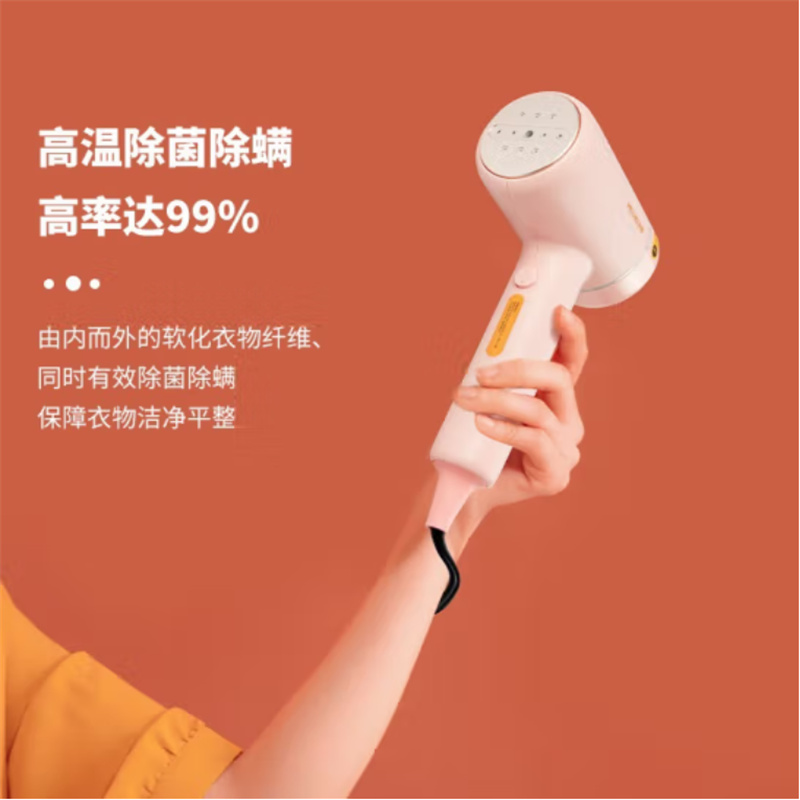 MELNG/美菱 手持式挂烫机MIG-LC1001