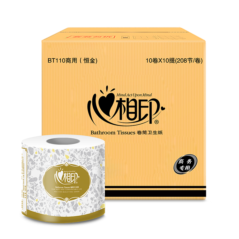 心相印BT110 商用（金色）三层卫生纸（100粒）