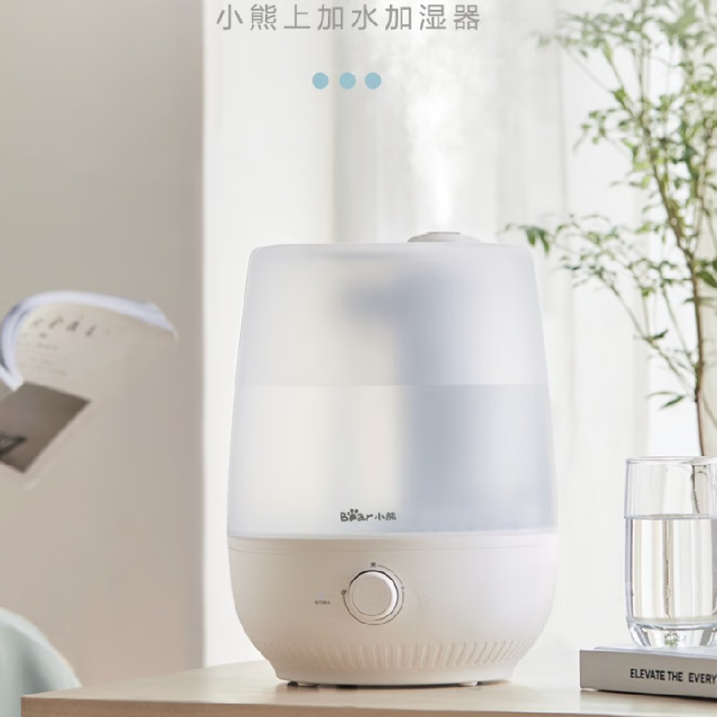 小熊加湿器JSQ-C50Q1