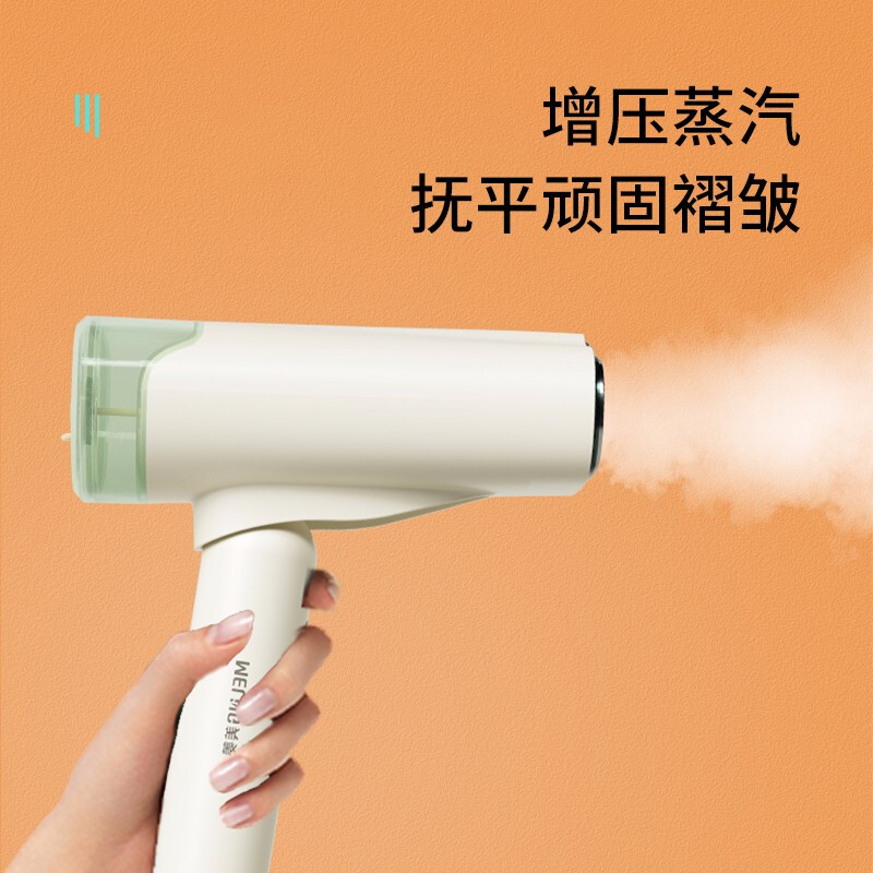 MEILING美手持挂烫机（新品）MIG-LC1201