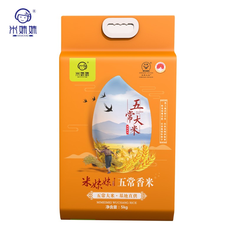 米妹妹五常大米香米5kg