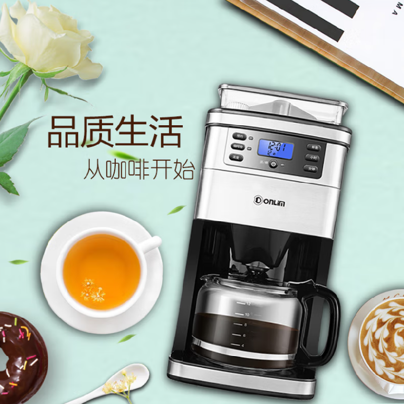 东菱咖啡机DL-KF4266