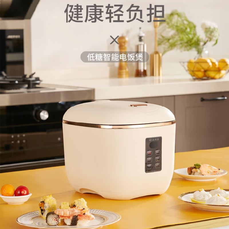 尚朋堂低糖智能电饭煲SPT-DFB047