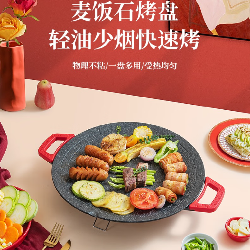 尚朋堂电烤盘SPT-DKP063