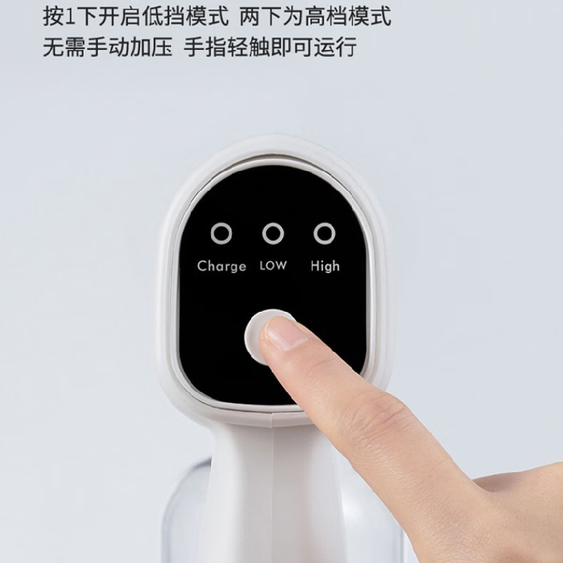 尚朋堂纳米消毒喷雾枪SPT-K5PRO