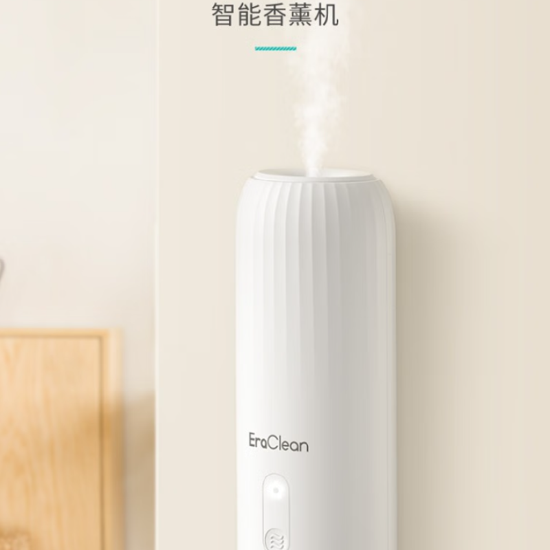 世净壁挂香薰机AM01