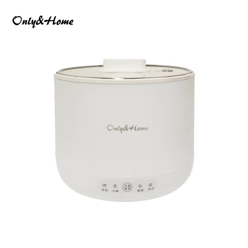 only&home多功能小型电饭煲KL-DFG03