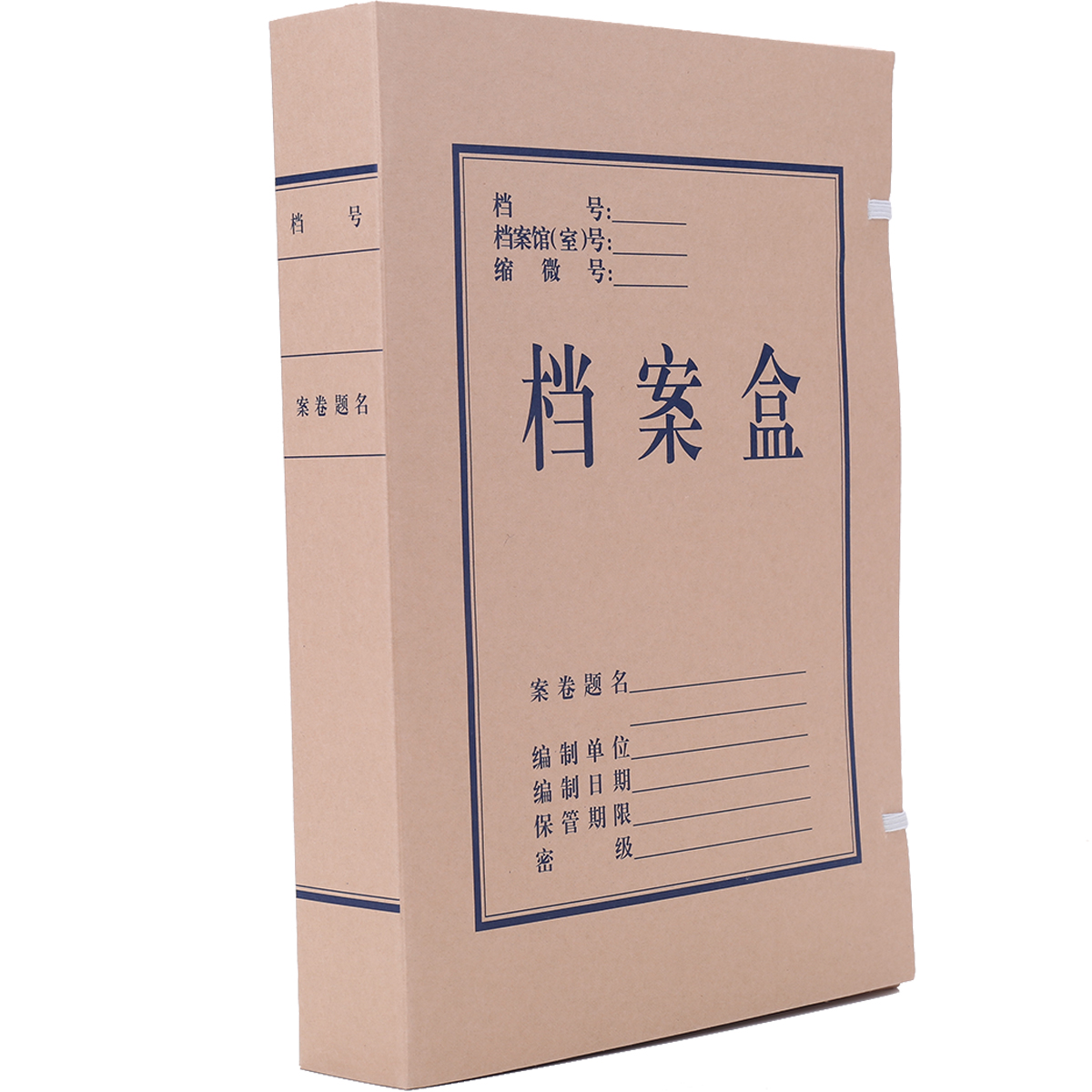 得力5611无酸牛皮纸档案盒（10个/包）
