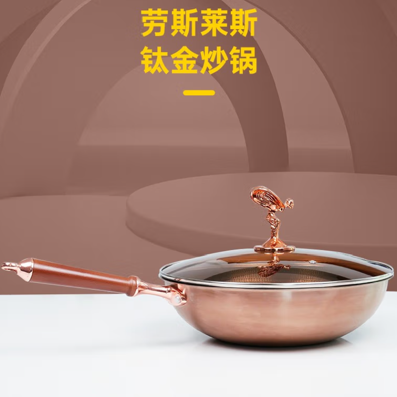 火象劳斯莱斯钛金千福炒锅HXG-CG244