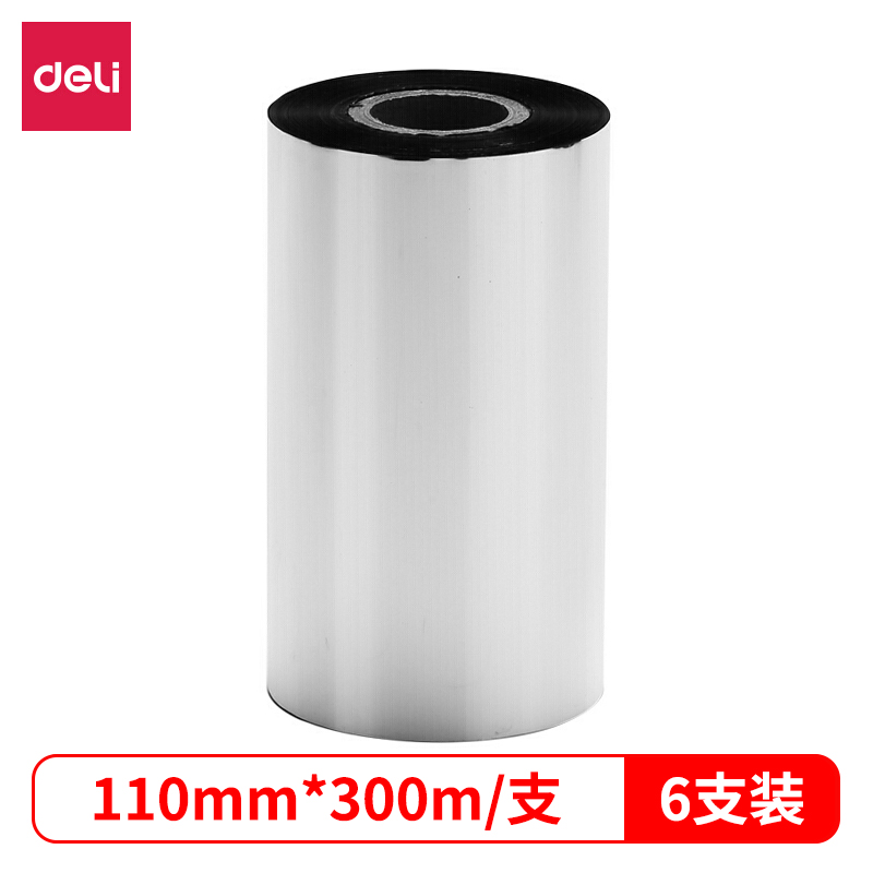 得力81502蜡基碳带（黑）