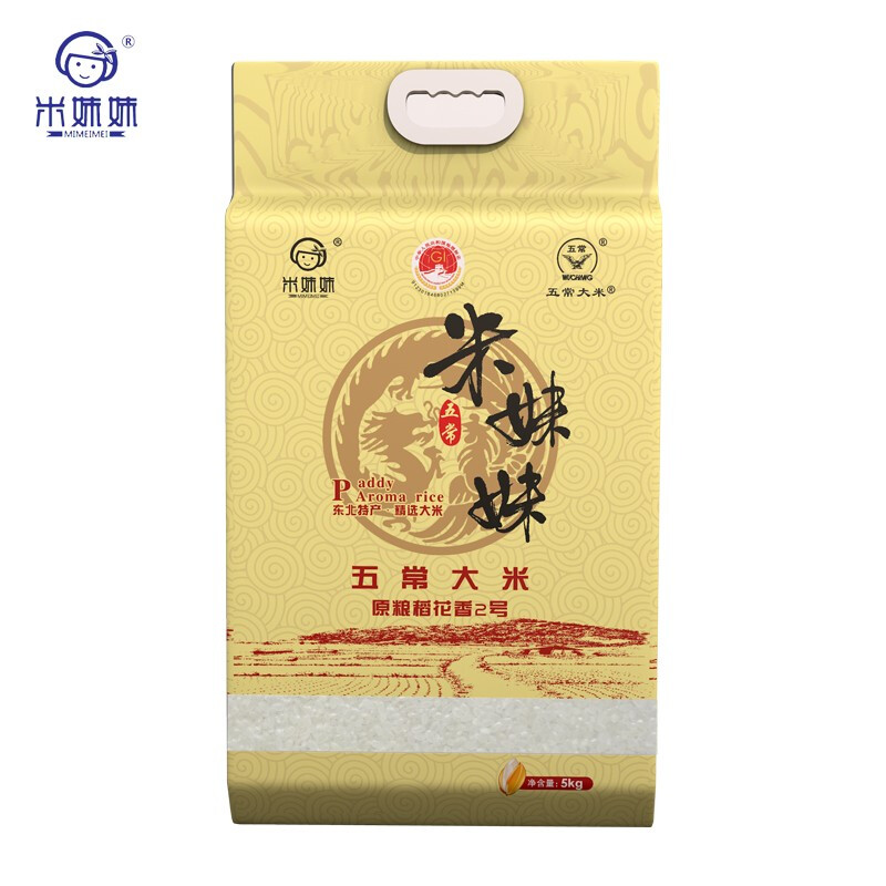 米妹妹五常大米精选5kg