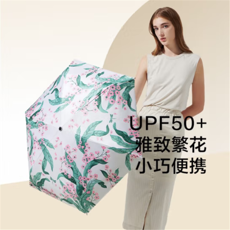 蕉下口袋系列五折伞花影