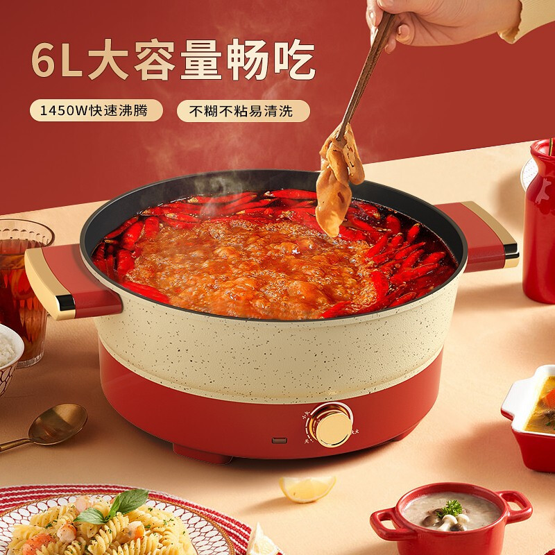 MEILING美菱电热锅（新品）MT-LC6002