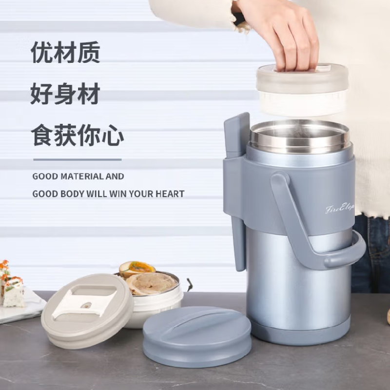 火象帝斯曼多功能保温桶HXB-BW106