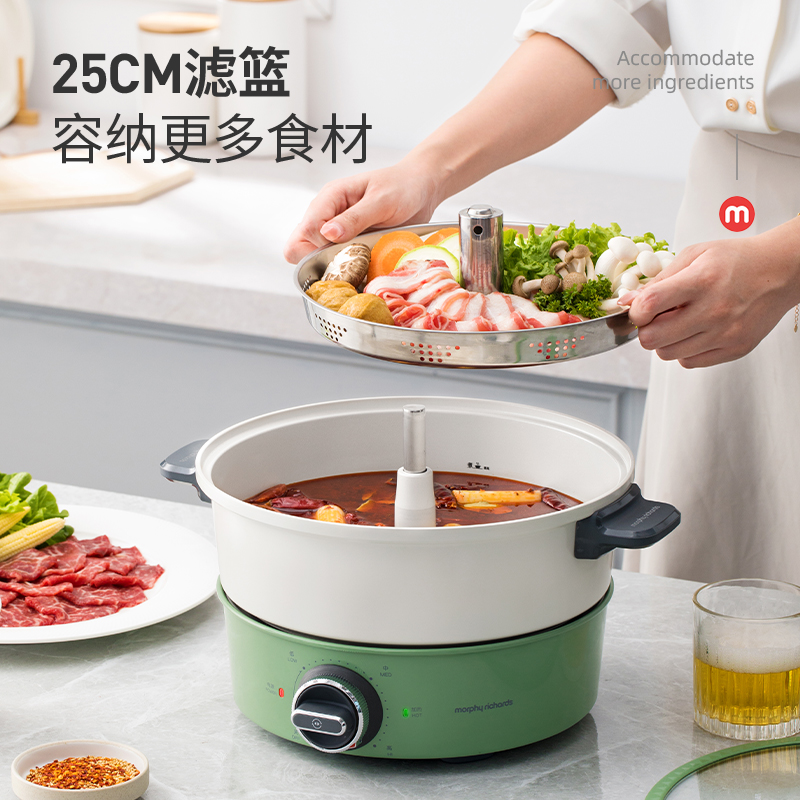 摩飞多功能升降料理锅MR9090