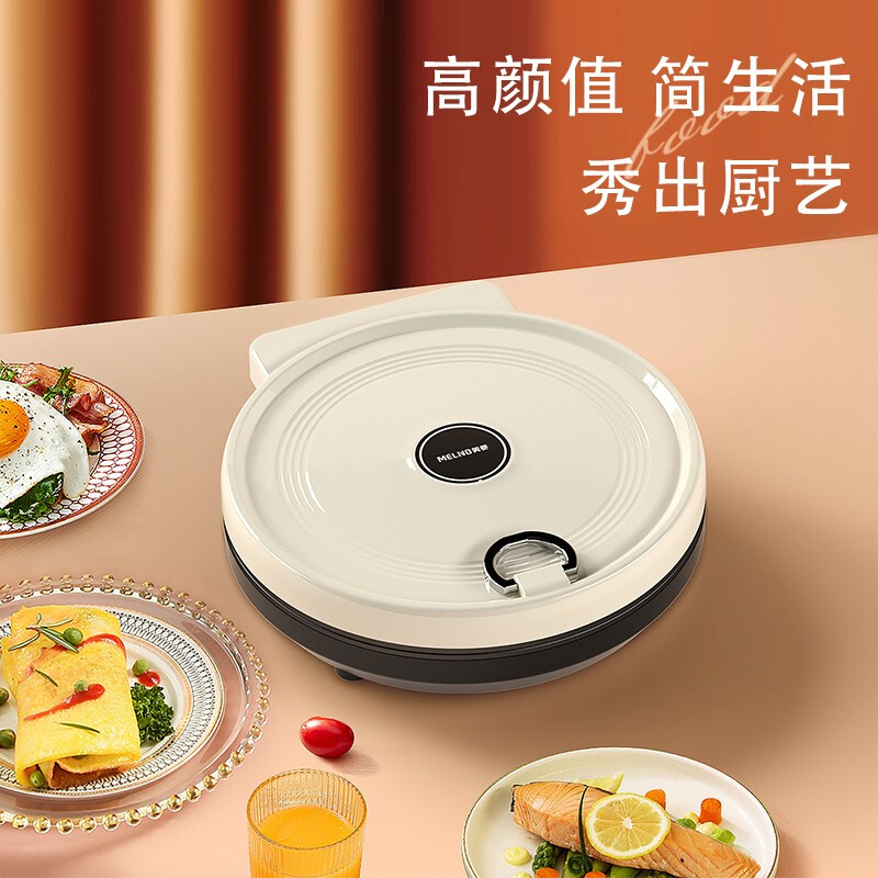 MEILING美菱电饼铛（新品）MAJ-LC1206