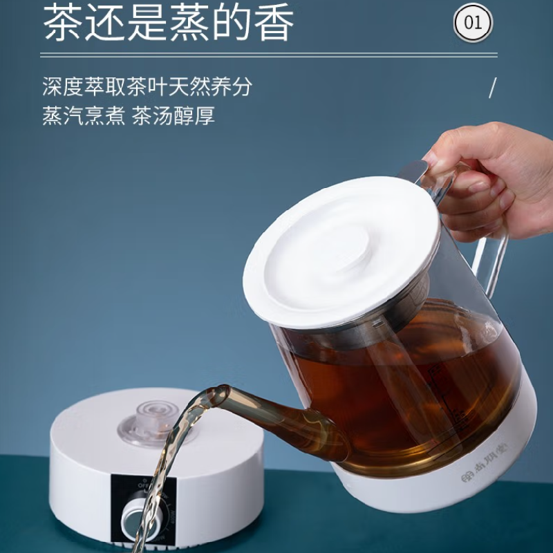 尚朋堂养生煮茶器SPT-ZCQ016