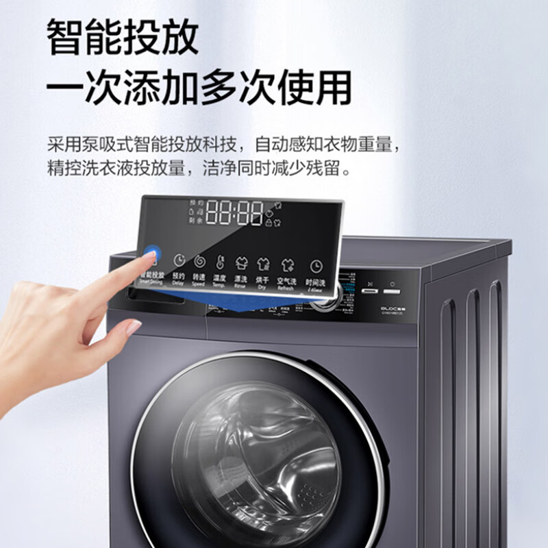 海尔洗衣机滚筒G100218BD12S