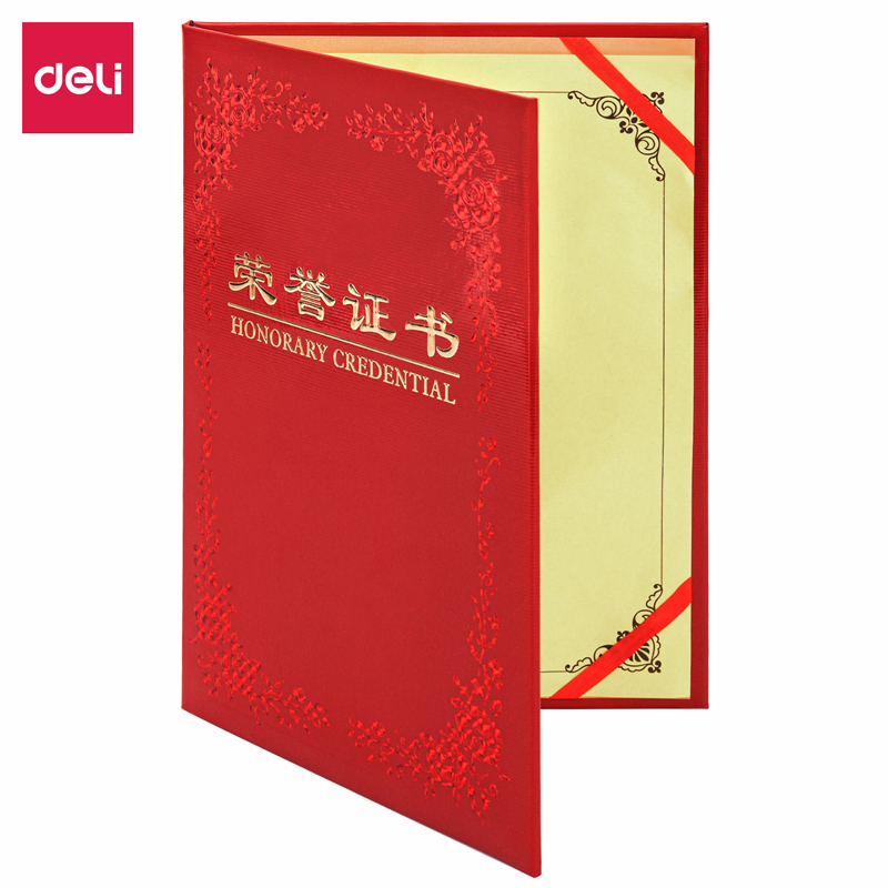得力7569铭誉系列荣誉证书（载誉）红-12K本