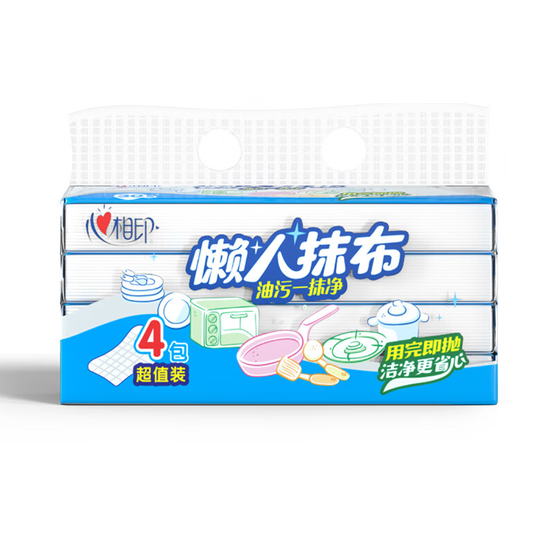心相印抽取式懒人抹布30抽4包*2提