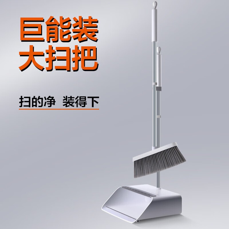大卫巨能装大扫帚F2