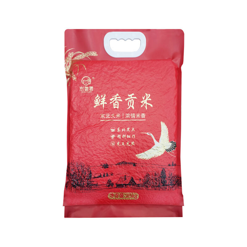 米妹妹鲜香贡米2.5kg