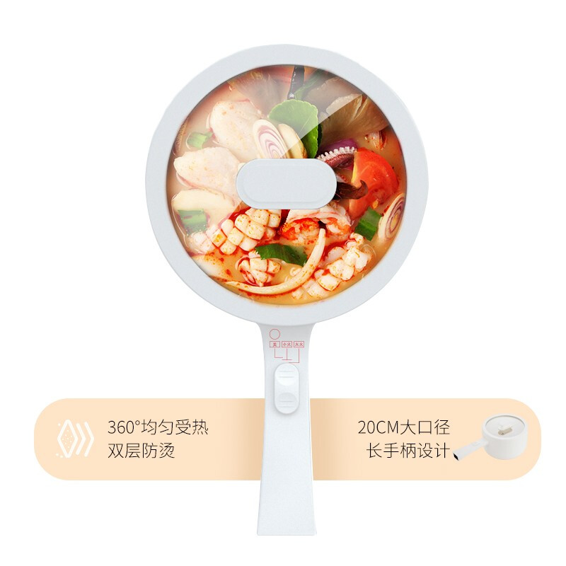 艾美特圆形网红电煮锅CR1509
