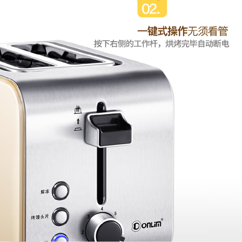 东菱多士炉DL-8117