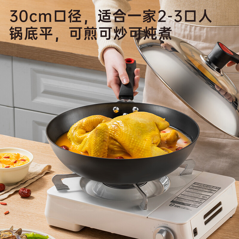 炊大皇传世不锈铸铁炒锅 精装 32cmC32D2